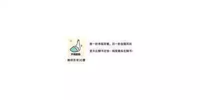 Dou Shiyou mo nai Hodo ni, Unmei | 无可奈何花落去 只叹道，命运使然 1-6