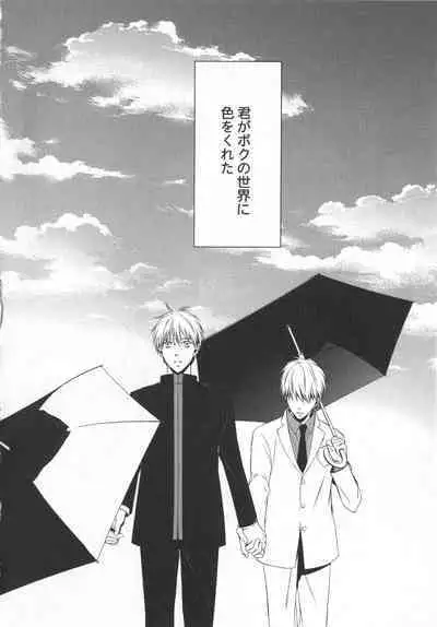 Doujinshi Best Sellection