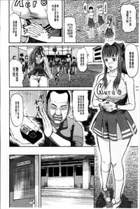 [Honebuto Danshaku] Onna Jigoku Niku no Tsubo~Hentai Rui Inran Ka Mesu Buta Ichidaiki~ | 女地獄、肉之壺 ~変態類淫乱科淫母豬一代記~ [Chinese]
