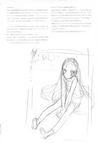 (C75) [Shoujo Kishidan (Oyari Ashito)] IDOLTIME featuring IORI MINASE (THE IDOLM@STER)
