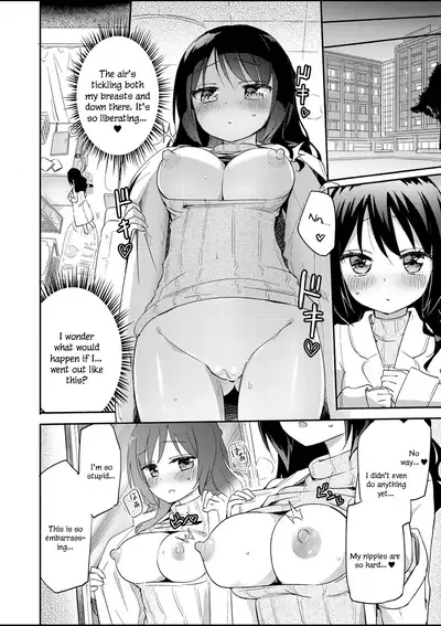 Sakunyuu Inma Chi–Che Ch. 1 | Milky Succubus Chiiche Ch. 1