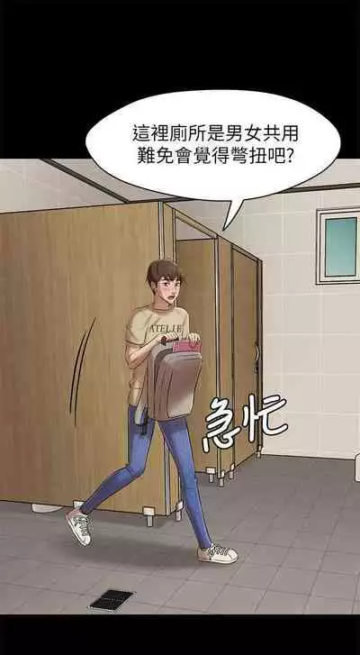 panty note 小褲褲筆記 小裤裤笔记 01-35 连载中 中文 重新排序 Reorder