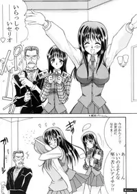 [Ananomiya Haruka]『1○才の密かな欲望』『やるじゃん女の子』2種セット