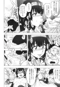 COMIC Mugen Tensei 2018-12 [Digital]