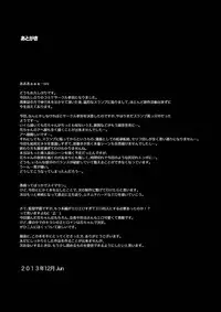 [Rojiura JACK (Jun)] Hana x Hana (Prison School) [Digital]