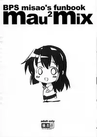 [Neko Ninsou] mau mau mix (Battle Programmer Shirase)