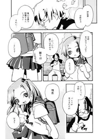 [Anthology] LQ -Little Queen- Vol. 7 [Digital]