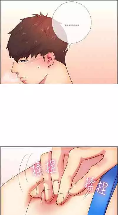 誰把它給吃了 1-1