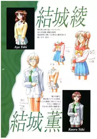 Kyouhaku Owaranai Asu original illustration art book