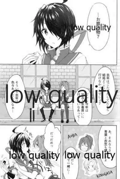 追憶の海の向こうで