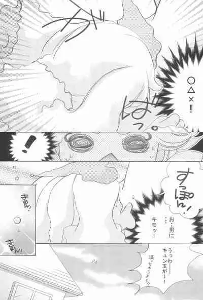 (C87) [Chocolate Daimazin (Hinata Akane)] Momoiro Charge Set On! (Youkai Watch)