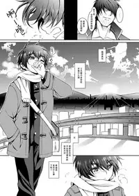 [InkStone (Amami Ryouko)] HOPE-ACT.00 [Chinese] [还没想好叫什么汉化组] [Digital]