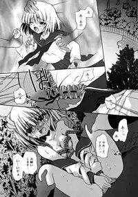 COMIC RiN [2008-10] Vol.46