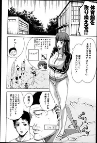 COMIC Shingeki 2013-05