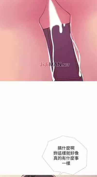 【周五连载】主妇危机（作者：查爾斯&漢水） 第1~28话