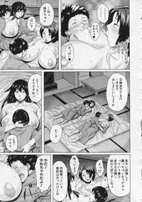 COMIC MILF 2013-08 Vol. 14