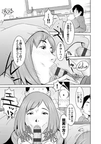 [TEPPO] Love Macho [Digital]