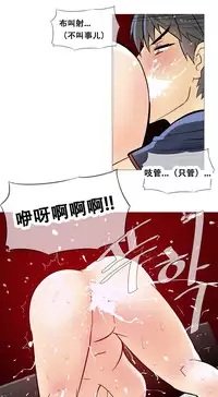 HouseHold Affairs 【卞赤鲤个人汉化】1~30话（持续更新中）