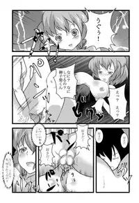 [Ayatoba] Fresh! sakeman! (Fresh Precure)