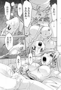 COMIC Penguin Club 2007-07