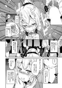 COMIC AUN 2018-03 [Digital]