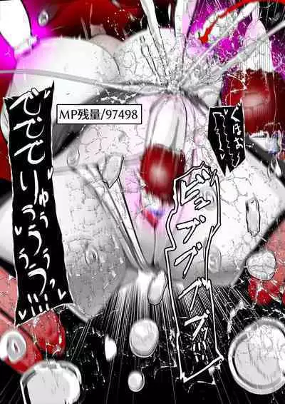 [かわいいにゃんこ] ∞陰核絶頂∞魔力生成クリボックス核(コア)めがねっ娘ミコトちゃん! 封印編!!