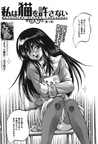 BUSTER COMIC 2015-11 [Digital]