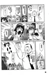 [Ma-kurou] Muriyari Hametai | 好想強壓硬上妳喔 [Chinese]