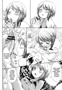 [Akinosora] Maihime [English] {doujin-moe.us}