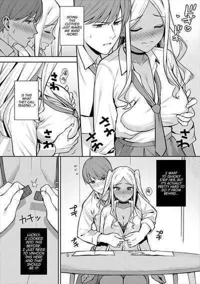 Hatsujouki | Cherry Season