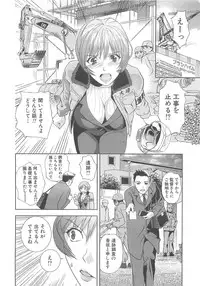 Asamori Mizuki - Tenshi No Kiyutsu