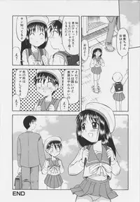 [Okamura Morimi] Iyarashi Otome
