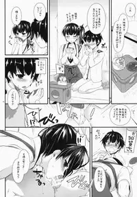 (C87) [Digital Lover (Nakajima Yuka)] D.L. action 90 (Kantai Collection -KanColle-)