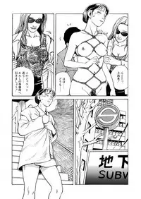 Reizoku seido