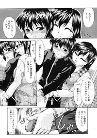 Comic Megastore H 2006-09