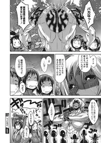 COMIC Megastore Alpha 2017-11 [Digital]