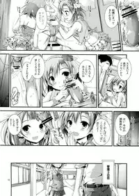 (C84) [Yagisaki Ginza (Yagami Shuuichi)] Love Managinal (Love Live!)