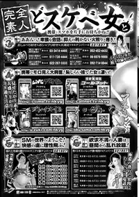 COMIC Purumelo 2014-09