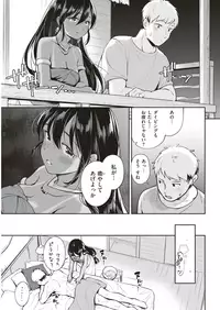 COMIC Kairakuten 2019-08