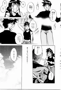 [Uma Namihei] Shin Shokkan Musume