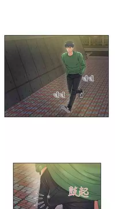 【周三连载】超市的漂亮姐姐（作者：北鼻&逃兵） 第1~43话