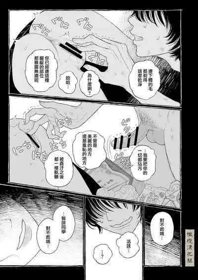 haru no yo ki hi ni｜在这良辰春日里