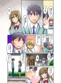 [Megi] Kuro Gal to Micchaku Pool SEX! -Houkago Yarisugi Iinkai- [Kanzenban] 2