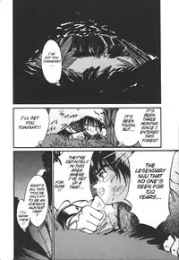 (Yutaka Tanaka) Wild Romance (eng)