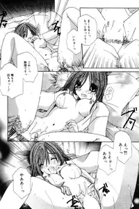 Manga Bangaichi 2007-04