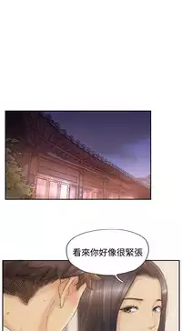 [LSD&俠行魔]Thief 小偷 Ch.1~5 [Chinese]中文