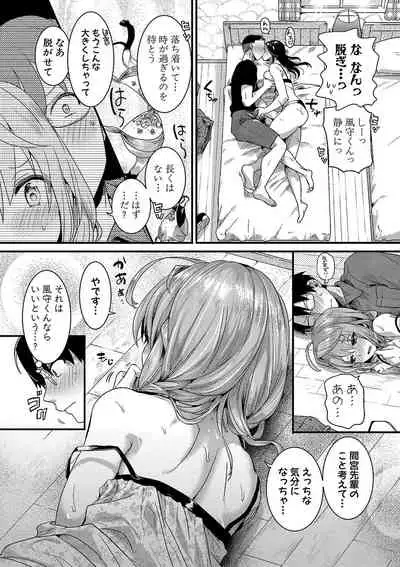 COMIC Shingeki 2020-01