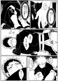 Yume dakara Nandemo Omoidoori!