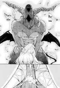 [Narusawa Kei] Boukoku Maou no Hoshihiko-kun [English]