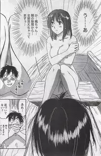 Gekkan Doki!! 2009-10 Vol. 156